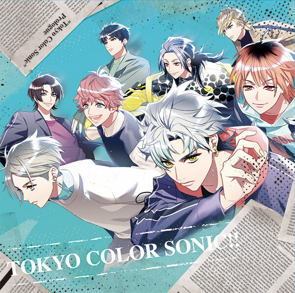 《期間限定1トラック無料》東京カラーソニック!! Prologue【出演声優：千葉翔也 上村祐翔 斉藤壮馬 中島ヨシキ 梶原岳人 木村良平 武内駿輔 江口拓也 浪川大輔 橘龍丸 小西克幸 諏訪部順一 浜田賢二】