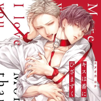 キスは番にひざまずく【出演声優：坂田将吾 鈴木崚汰】