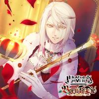 DIABOLIK LOVERS ドS吸血CD 月浪＆キノ Born To Die Vol.1 月浪カルラ【出演声優：森川智之】