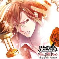 DIABOLIK LOVERS MORE, MORE BLOOD Vol.5 無神ユーマ【出演声優：鈴木達央】