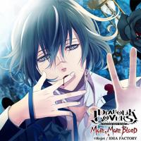 DIABOLIK LOVERS MORE, MORE BLOOD Vol.10 無神アズサ【出演声優：岸尾だいすけ】