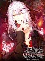 DIABOLIK LOVERS DAYLIGHT Vol.11 月浪カルラ【出演声優：森川智之】