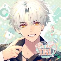 《配信開始は2026年1月16日0:00》#Sweet IRL -歌い手 樂-【出演声優：古川慎】