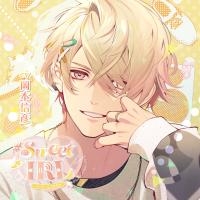 《配信開始は2026年2月13日0:00》#Sweet IRL -ダンサー こうさぎ♪-【出演声優：岡本信彦】