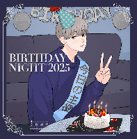 今夜も眠らNight -BIRTHDAY NIGHT 2025- 水嶋修治【出演声優：伊東健人】