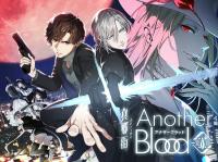 真郷街 AnotherBlood【出演声優：中村悠一 杉田智和 子安武人】