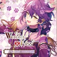 Wonder×Kiss～僕のアリス～Vol.2猫柳燈【出演声優：海渡翼】