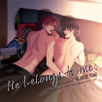 【特典付き】東京24区ドラマCD vol,1 東郷遊馬編 『He belongs to me』　セット