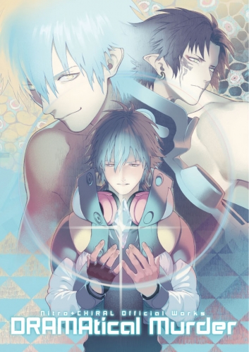 Nitro+CHiRAL Official Works 〜DRAMAtical Murder〜