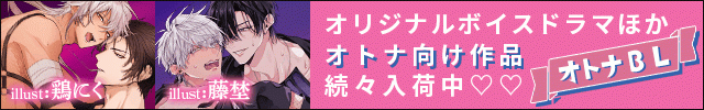 バナー