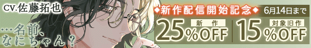 バナー