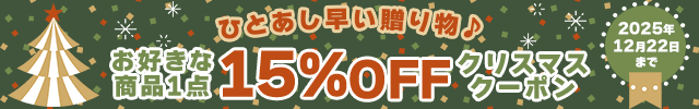 ポケドラからひとあし早いクリスマスプレゼント♪